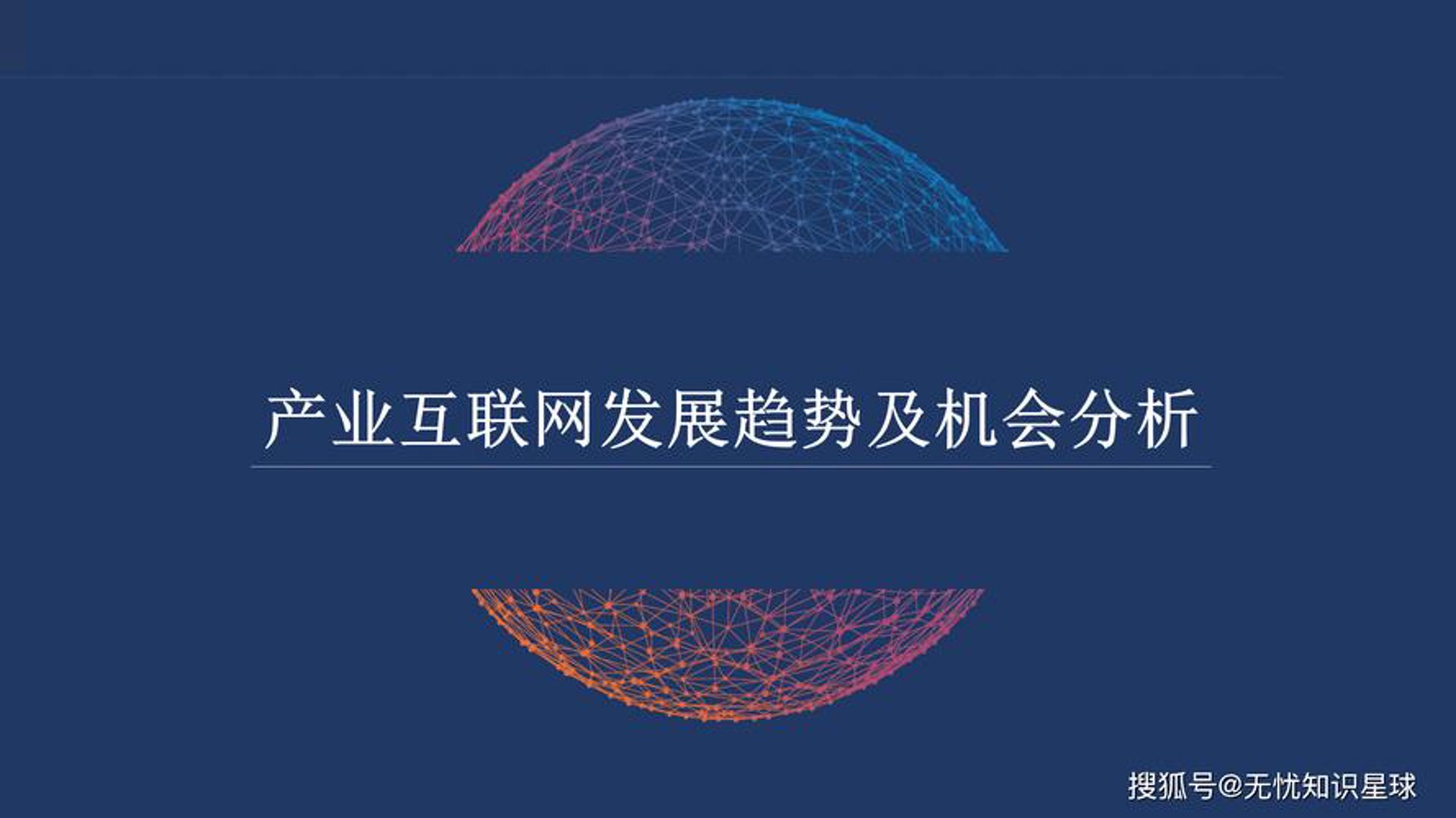 一起趣网络